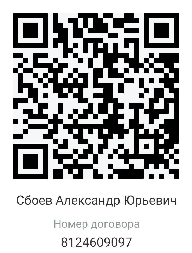 QR-код для пожертвования